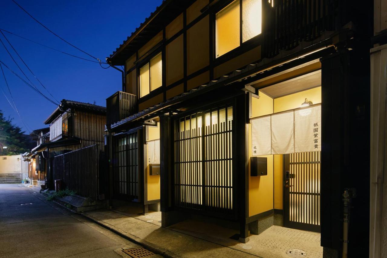 הוילה Giommachi Gion Shifuki By Yadoru Kyoto Hanare מראה חיצוני תמונה